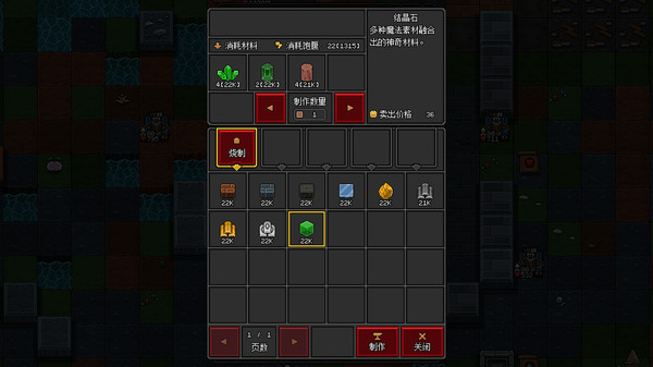 Craft Hero - Prologue screenshot 6