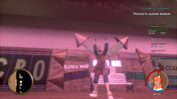 Captain Gazman Day Of The Rage screenshot 1