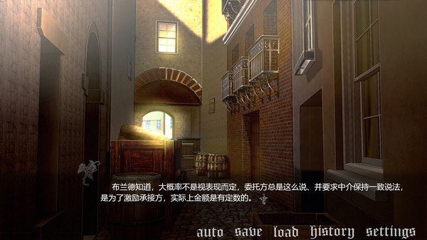 在废墟之中 screenshot 5