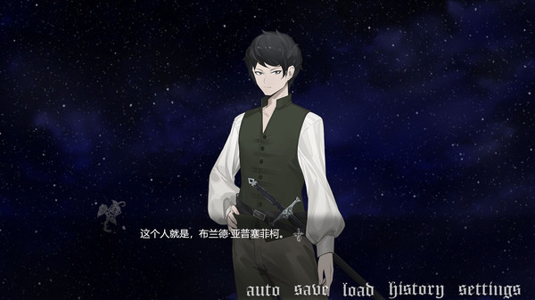 在废墟之中 screenshot 2
