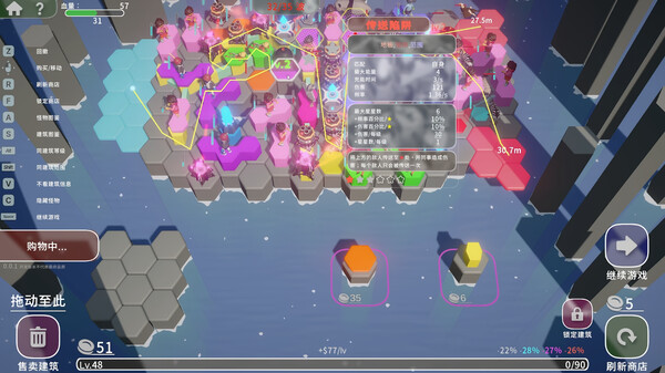 Hexa Td - Free Game screenshot 5