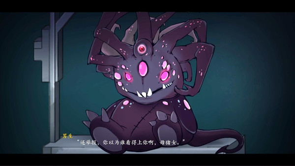 Lunar Mirror screenshot 10