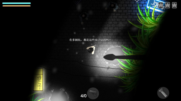 Bacterial edge screenshot 3