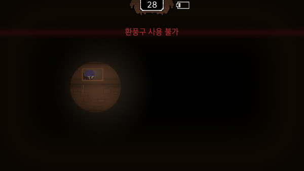 ISOLATE screenshot 1