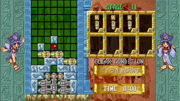 Cleopatra Fortune S-Tribute screenshot 5