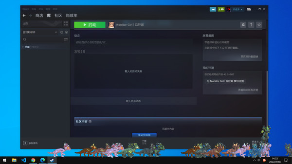 Dragons On Desktop screenshot 3