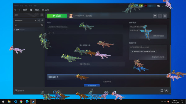 Dragons On Desktop screenshot 4