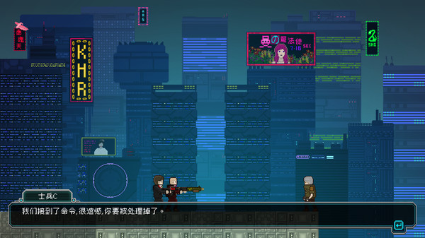 Night Blood : Avenger's Tide screenshot 3