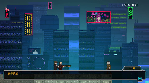 Night Blood : Avenger's Tide screenshot 5