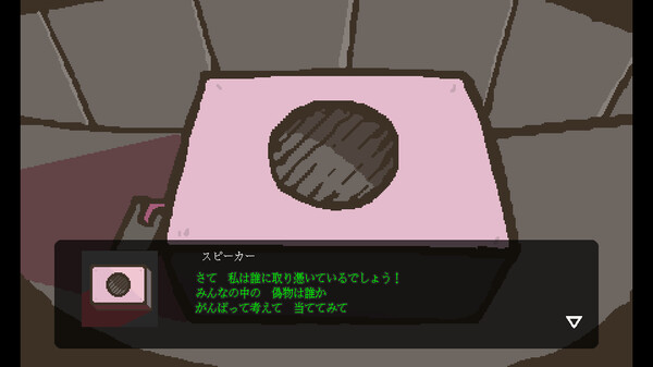 Sparkle Milla: Eight Genetic Abnormalities and a Blood Ghost screenshot 8