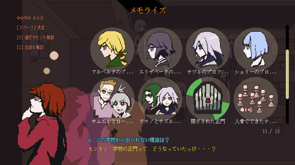 Sparkle Milla: Eight Genetic Abnormalities and a Blood Ghost screenshot 3
