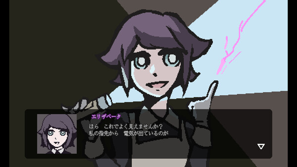 Sparkle Milla: Eight Genetic Abnormalities and a Blood Ghost screenshot 4