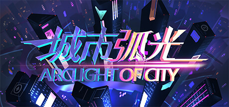 Arclight of City
