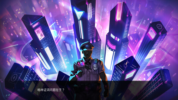 Arclight of City screenshot 4