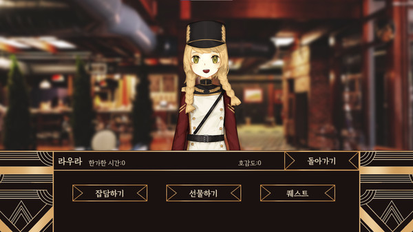 Cloud Heart screenshot 4
