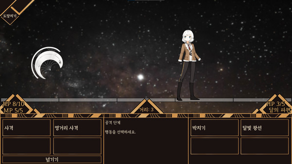 Cloud Heart screenshot 8