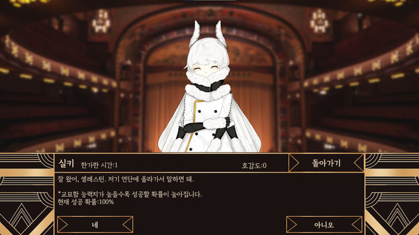 Cloud Heart screenshot 7