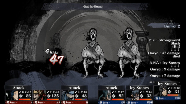 Labyrinth of Zangetsu screenshot 7