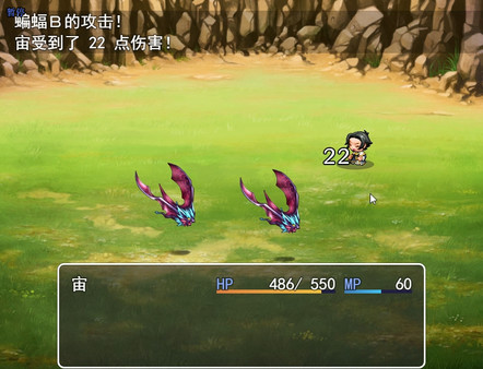 Immortal life of Confucius screenshot 4