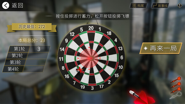 轮回之理-MOBIUS THEORY screenshot 2