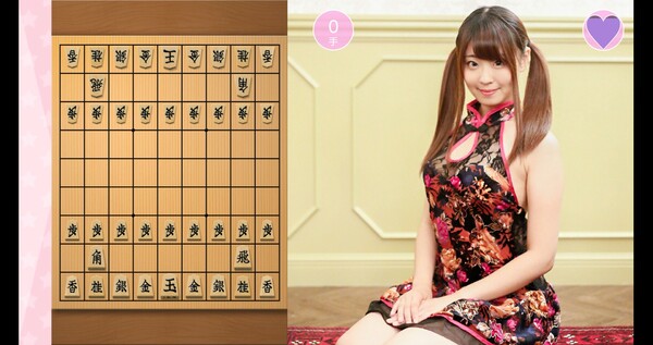 Please Teach Me Onedari Shogi screenshot 7