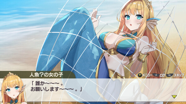 Murasame screenshot 7