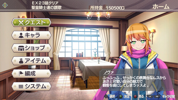Murasame screenshot 3