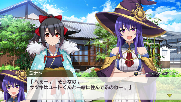 Murasame screenshot 4
