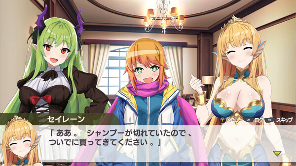 Murasame screenshot 6