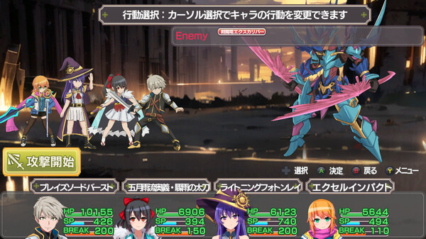 Murasame screenshot 1