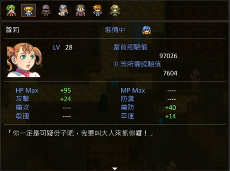 散落之瓣：華 - Falling Petals: Bloom Edition screenshot 6