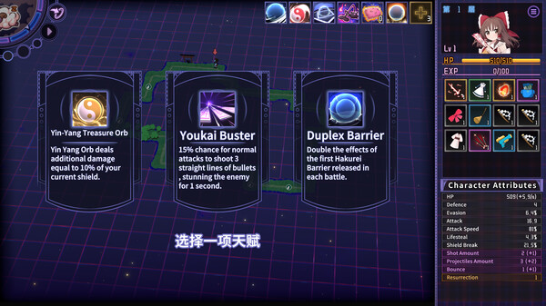 Touhou: Dreamland of Infinity screenshot 2
