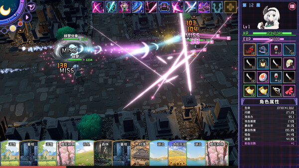 Touhou: Dreamland of Infinity screenshot 11