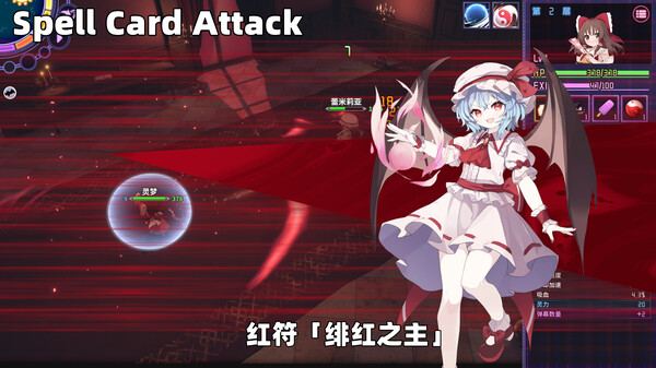 Touhou: Dreamland of Infinity screenshot 8