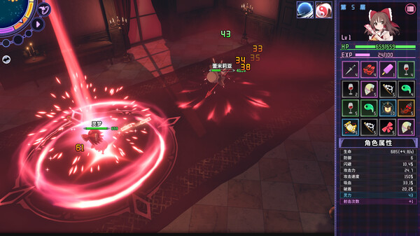 Touhou: Dreamland of Infinity screenshot 9
