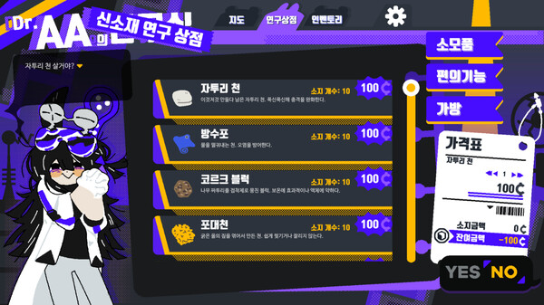 Polar Penguin Post screenshot 6