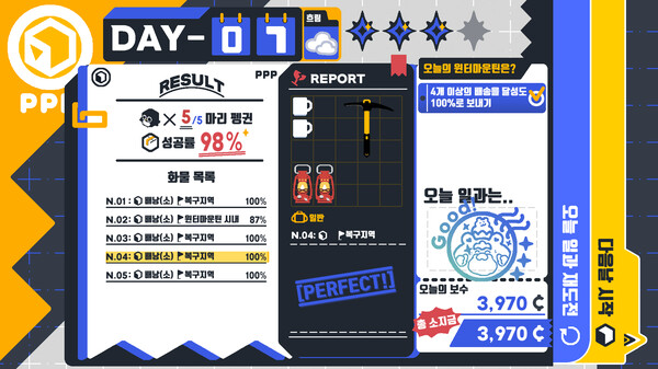 Polar Penguin Post screenshot 3