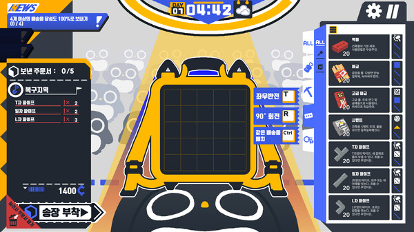 Polar Penguin Post screenshot 1
