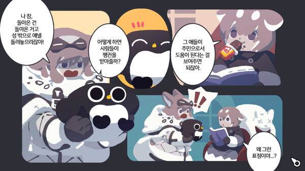 Polar Penguin Post screenshot 5