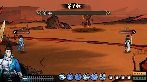 Floating Life2 screenshot 2