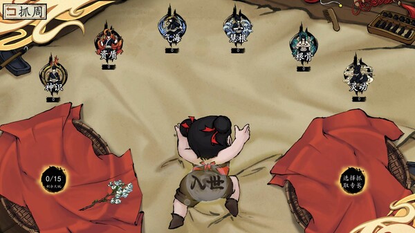 Floating Life2 screenshot 4