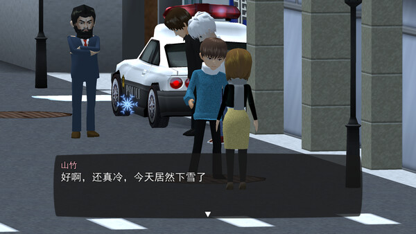 The Infernal Return screenshot 3