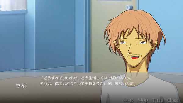 Findme ～３０才の夢追い人～ screenshot 8