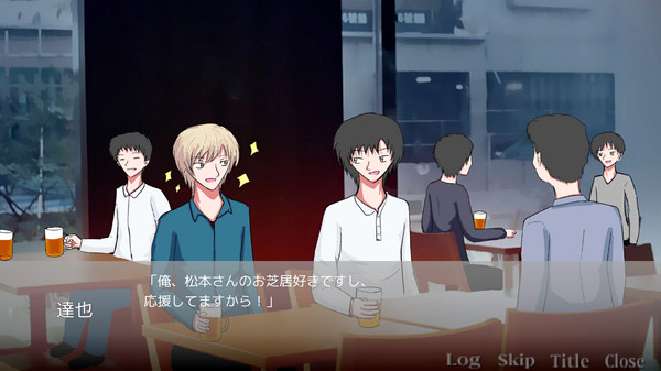Findme ～３０才の夢追い人～ screenshot 1