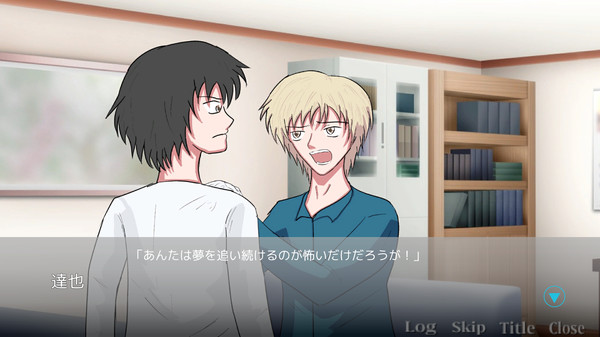 Findme ～３０才の夢追い人～ screenshot 10