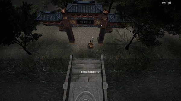 镇邪 screenshot 2