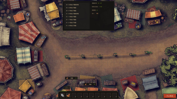 Little Merchant Legend screenshot 6