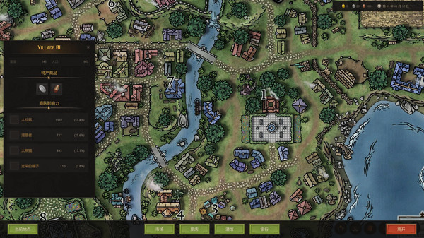 Little Merchant Legend screenshot 2