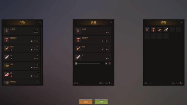 Little Merchant Legend screenshot 4