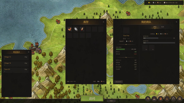 Little Merchant Legend screenshot 7
